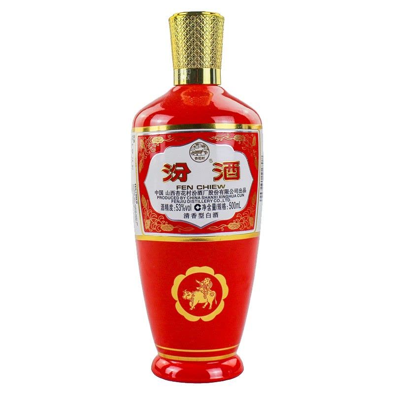 山西杏花村汾酒53度出口型精酿红瓷玻汾500mL*12瓶清香型白酒