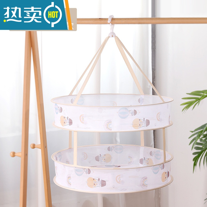 敬平阳台晾内衣晒袜子器家用内裤双层晒衣网晒衣篮晾衣篮防风晾衣网 气球[升级推荐款]米色 61CM二层有围栏高清大图