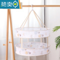 XIANCAI阳台晾内衣晒袜子器家用内裤双层晒衣网晒衣篮晾衣篮防风晾衣网 气球【升级推荐款】米色 61CM二层有围栏