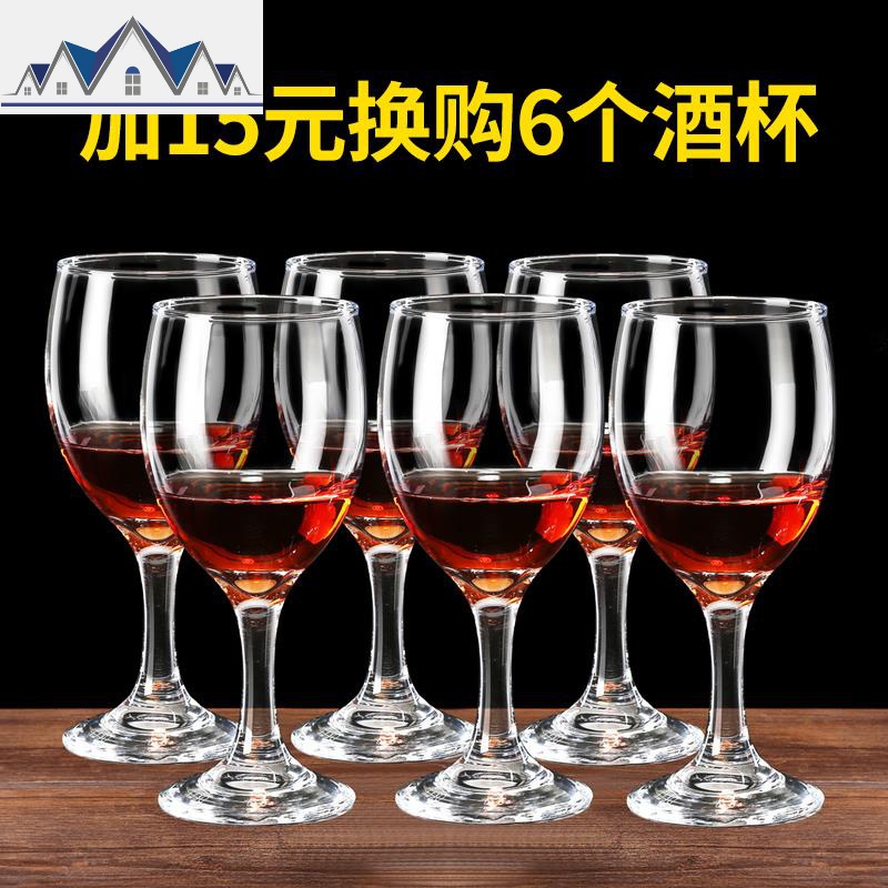酒杯架悬挂酒柜酒格吊杯架实木高脚杯架倒挂红酒杯葡萄酒杯架家用 三维工匠收纳层架高清大图