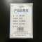 华夏京铁城 吧台椅 65CM座椅高 把