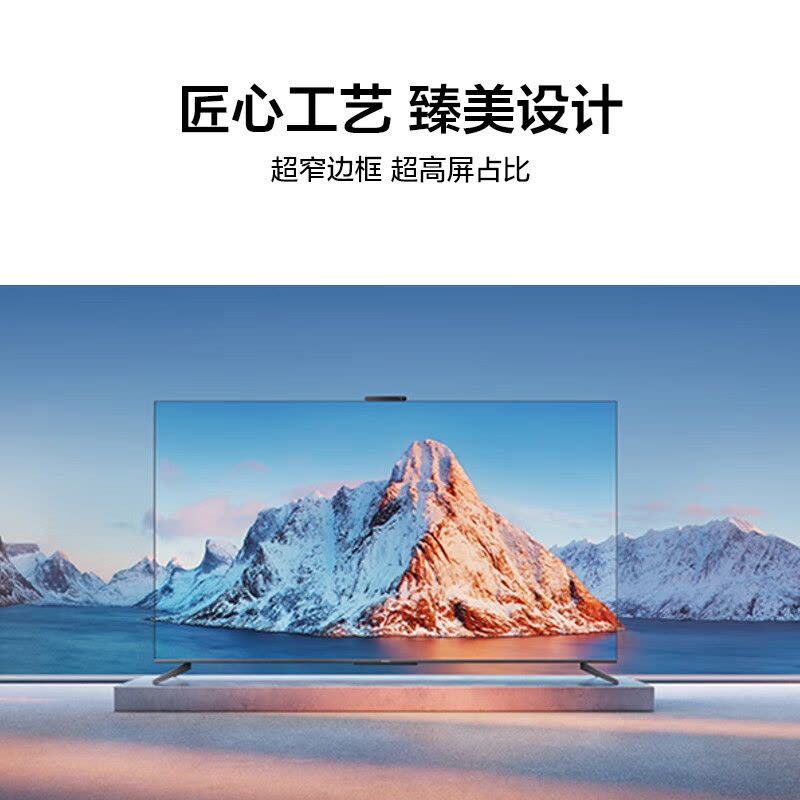 华为智慧屏 S3 Pro 75英寸 4K超级投屏240Hz超高清全面屏 智能液晶游戏超薄护眼大屏电视机HD75AJMS图片