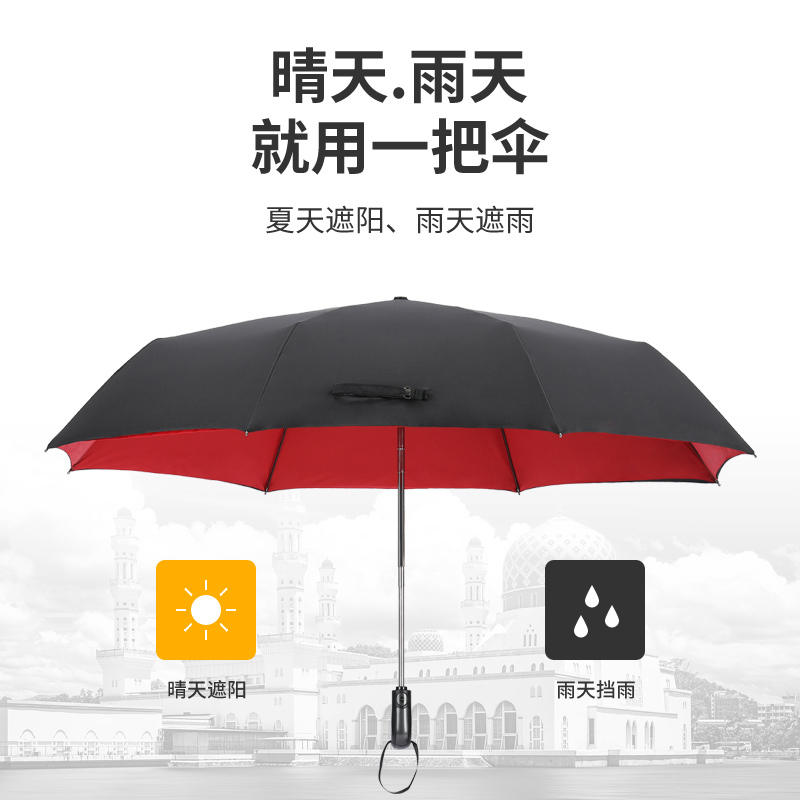 雨衣雨伞太阳伞雨伞双人防风雨s伞全自动折叠伞男士女大号晴雨两用太阳伞 折叠双层内灰(双人126CM直径)-手动开收