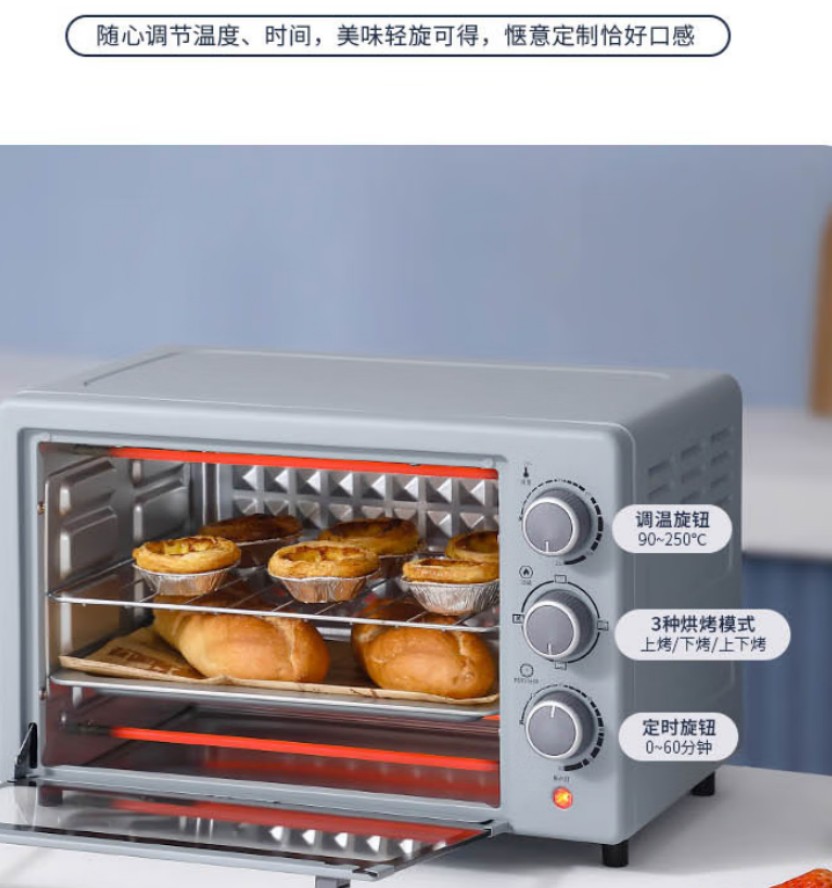康佳 多功能家用电烤箱20升 KDKX-2001-M电烤箱 20L 晴山蓝高清大图