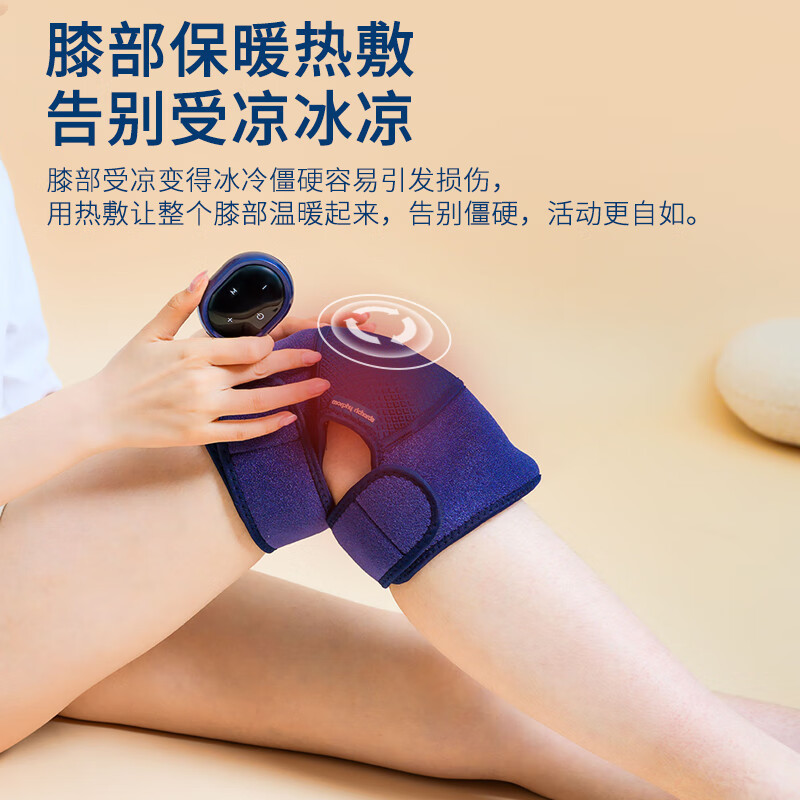 摩飞电器 膝盖按摩仪腿部按摩器 膝盖热敷按摩器 MR2139 蓝色高清大图