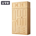 宜掌柜 储物衣柜 1.2米+顶柜 套