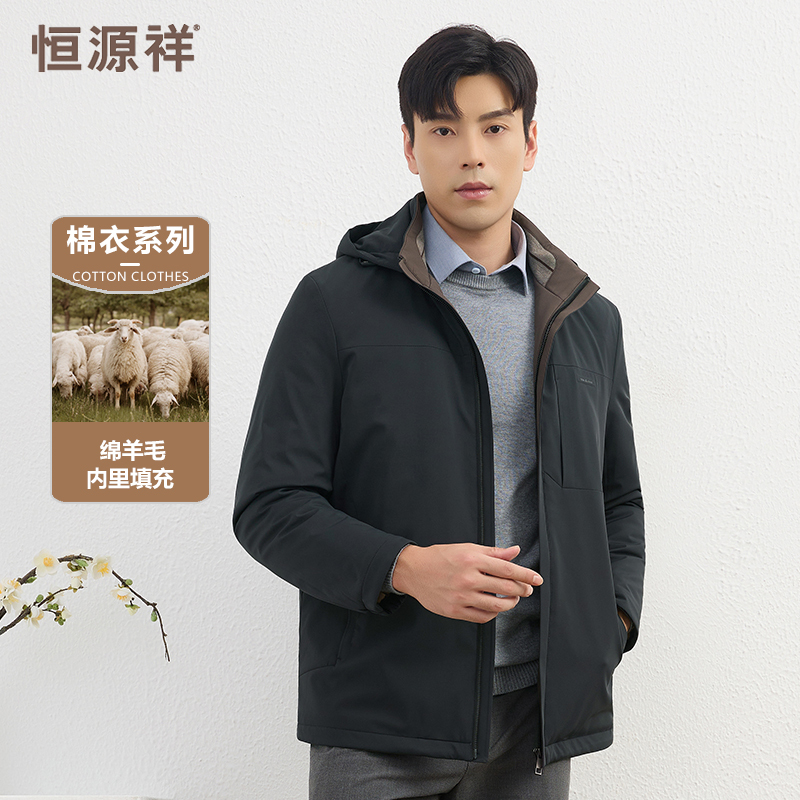 恒源祥棉服男中年可拆连帽冬季棉衣保暖男士宽松外套加厚爸爸棉袄