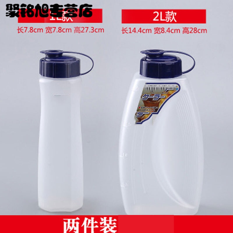 大容量塑料冷水壶冰箱饮料果汁瓶耐热凉水壶密封简约玻璃杯
