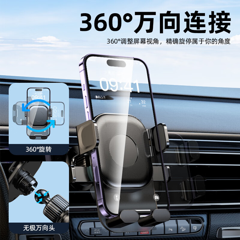 遥里逊车载重力手机支架YLX-302 黑色高清大图