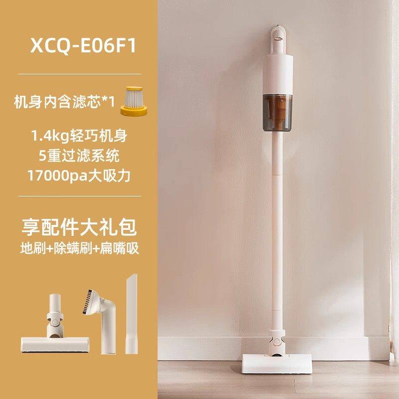 苏宁 小熊(Bear) 吸尘器家用大吸力XCQ-E06F1机身内含滤芯*11.4kg轻巧机身5重过滤系统