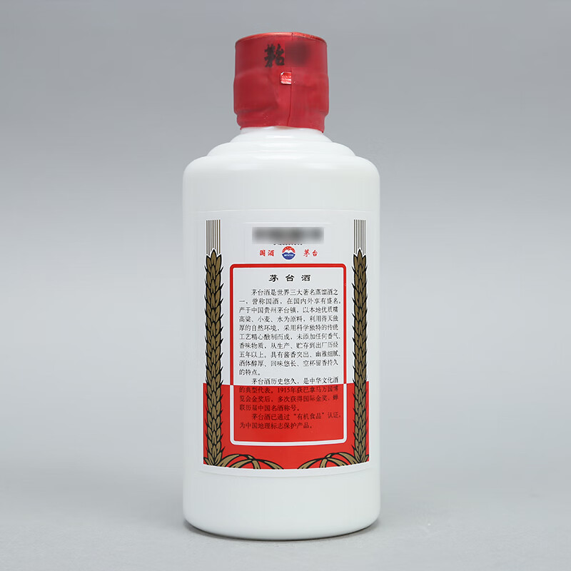 贵州茅台酒飞天茅台 酱香型白酒 53度 250mL 12瓶 2018年 整箱装