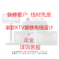 日本BMB 880家庭ktv音响套装影院全套家用卡拉OK功放音箱组合专业会议室舞台酒吧大功率k歌设备定金