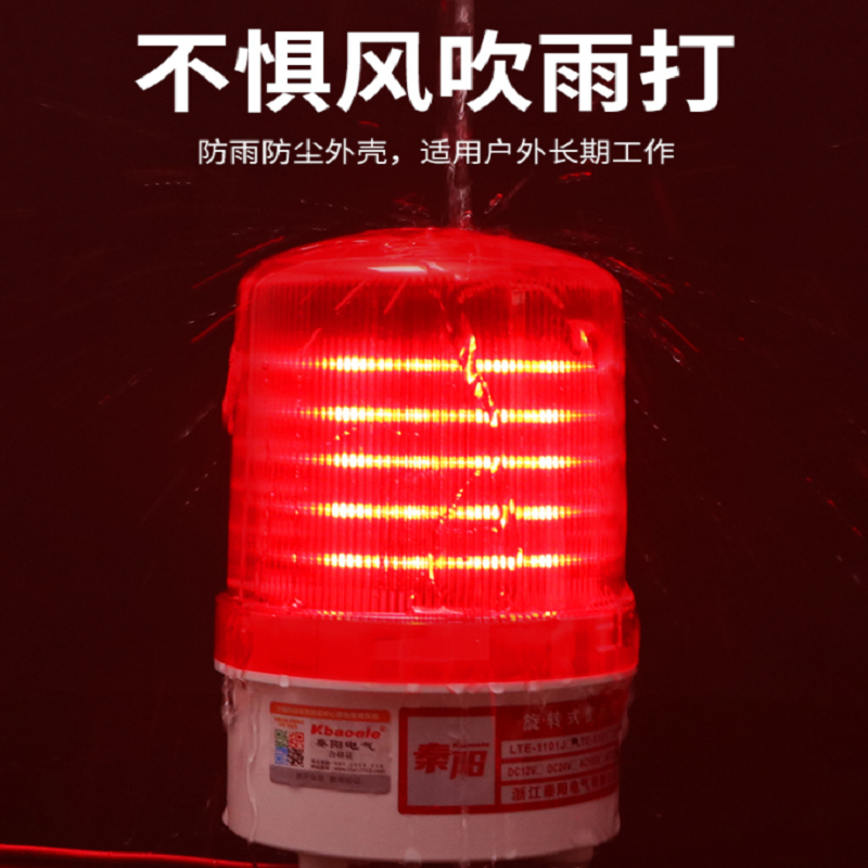 林诺LN-BJQ1报警器高清大图