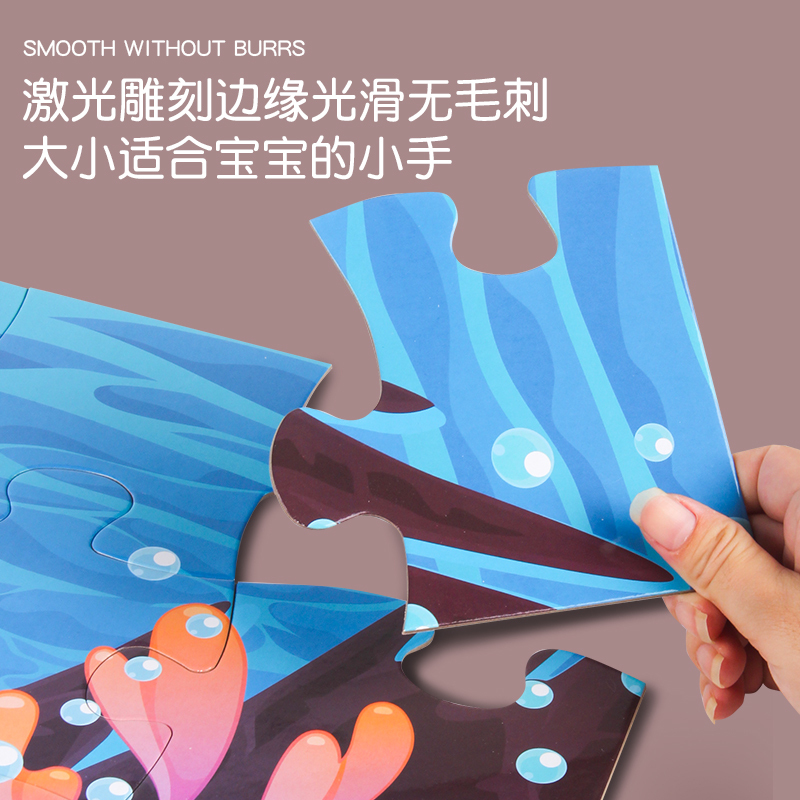 儿童益智进阶式早教海洋狗狗大块拼图宝宝男孩女孩玩具3到6岁热卖 大块35片[在森林里]62CM*46CM