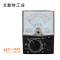 艾勒特工业 MF-35万用表 / MF35 / 台