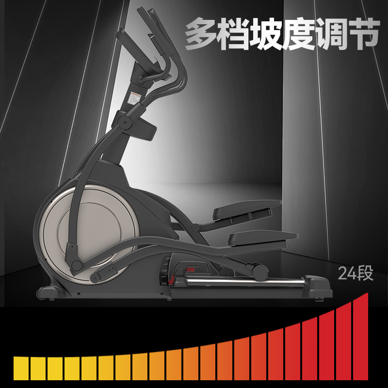 胜迈 SM-901 椭圆机高清大图