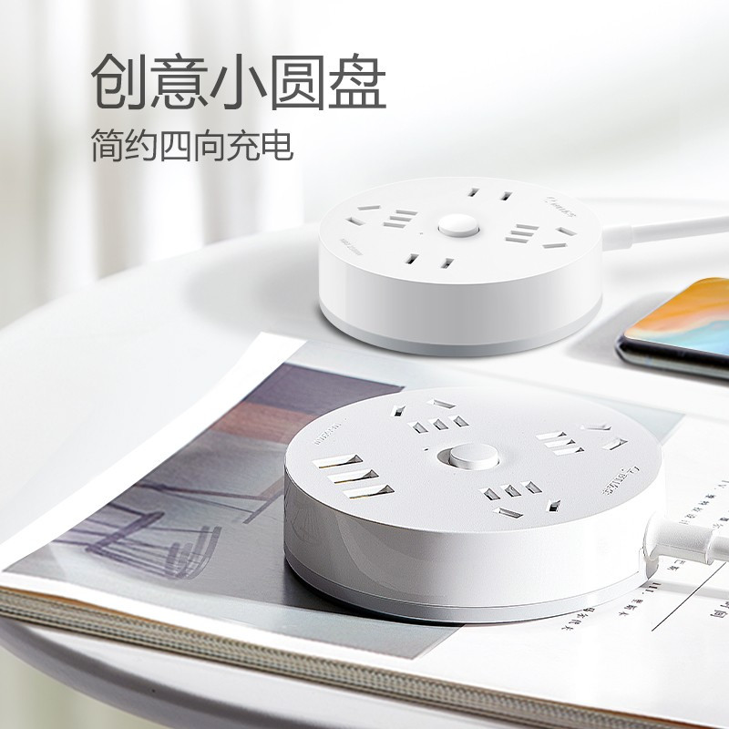 公牛(BULL)插座 插排 圆形插座 3usb接口+3孔总控 1.8米GN-R203U