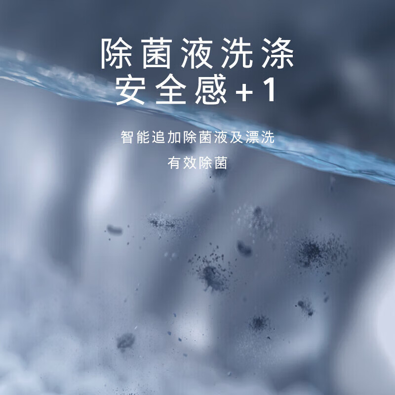 [官方正品]西门子10公斤滚筒洗衣机家用全自动变频洗衣机智能除渍强效除螨防过敏除菌液洗WB25AKU00W高清大图