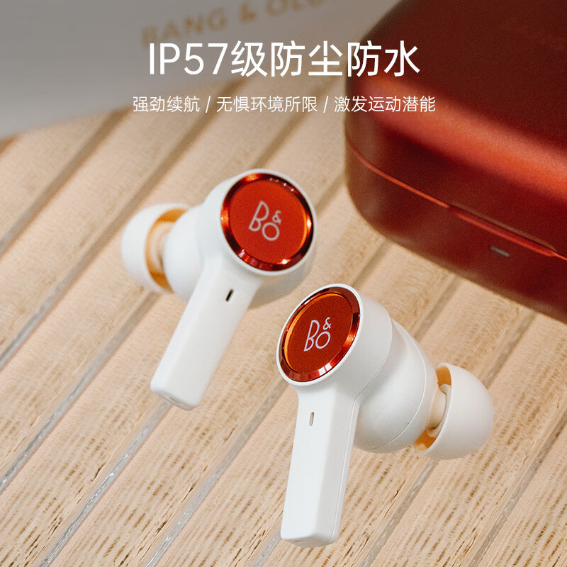 B&O Beoplay EX全新上市 主动降噪真无线蓝牙耳机 bo无线充电耳机 Lunar Red 霓裳红 新年款高清大图