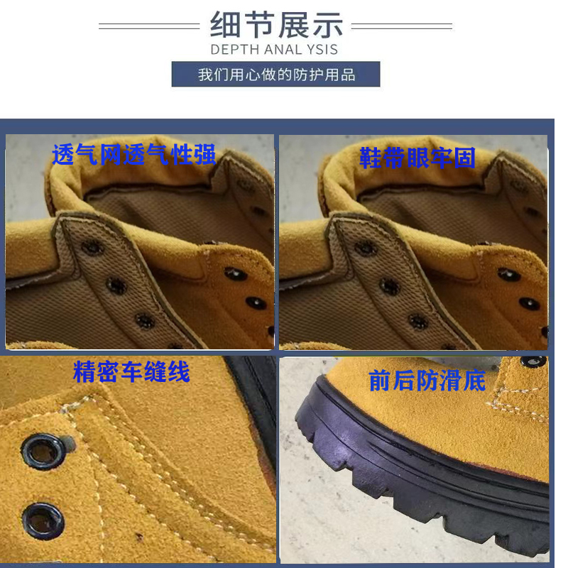 天天平安 翻毛皮鞋 36-46码/双高清大图