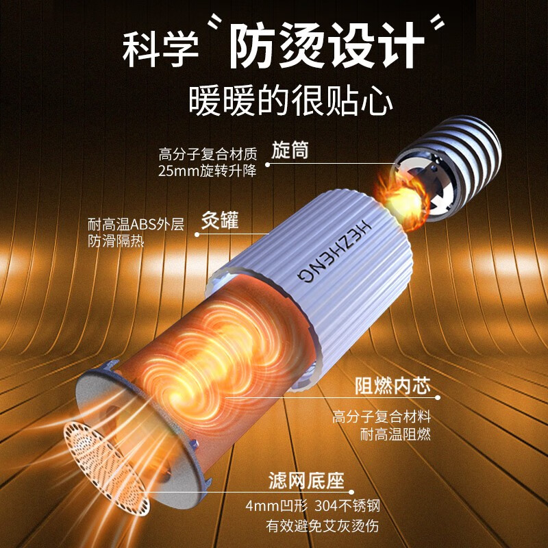 艾灸罐(四只装)HZ-AJG-1高清大图