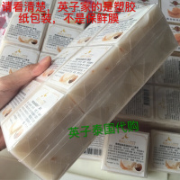 泰国金丝燕窝纯手工香皂12个装孕妇宝宝洗脸洗澡皂