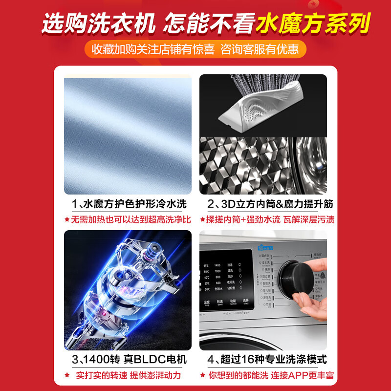 美的子品牌小天鹅10公斤变频 滚筒洗衣机全自动水魔方护色护形TG100V86WMDY5