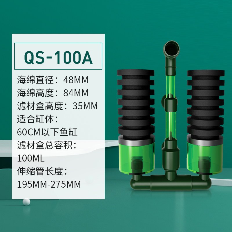 水妖精鱼缸过滤器流化床培菌吸便迷你反气举小型氧气泵内置三合一