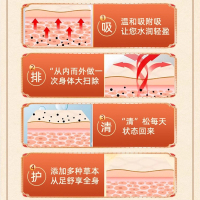 北京同仁堂元气茯苓八珍足贴男女通用艾草脚底养生睡眠排湿寒正品/30贴