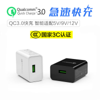 魅族M712Q M712M M712C 6T正品QC3.0充电器安卓快充数据线5V3A充电线18W充电头9V2A黑冲插头