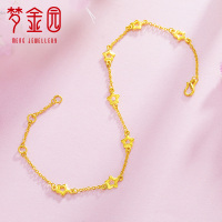 梦金园 黄金手链 足金999 幸运五角星星愿细款首饰 女款 黄金饰品首饰