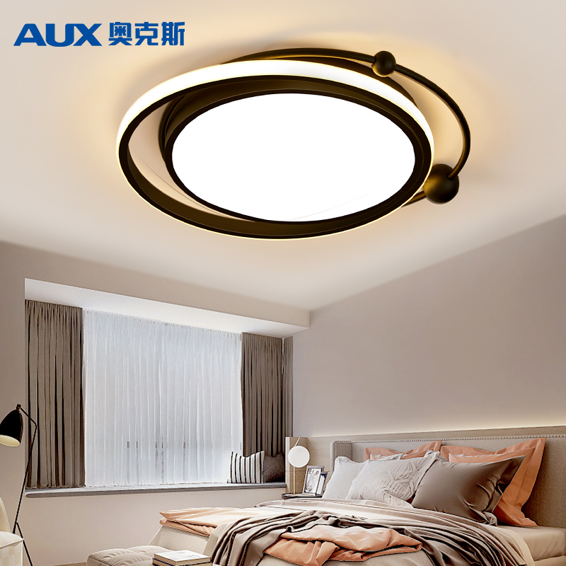 奥克斯(AUX) led吸顶灯卧室灯轻奢客厅吸顶灯具套餐后现代北欧大气简约