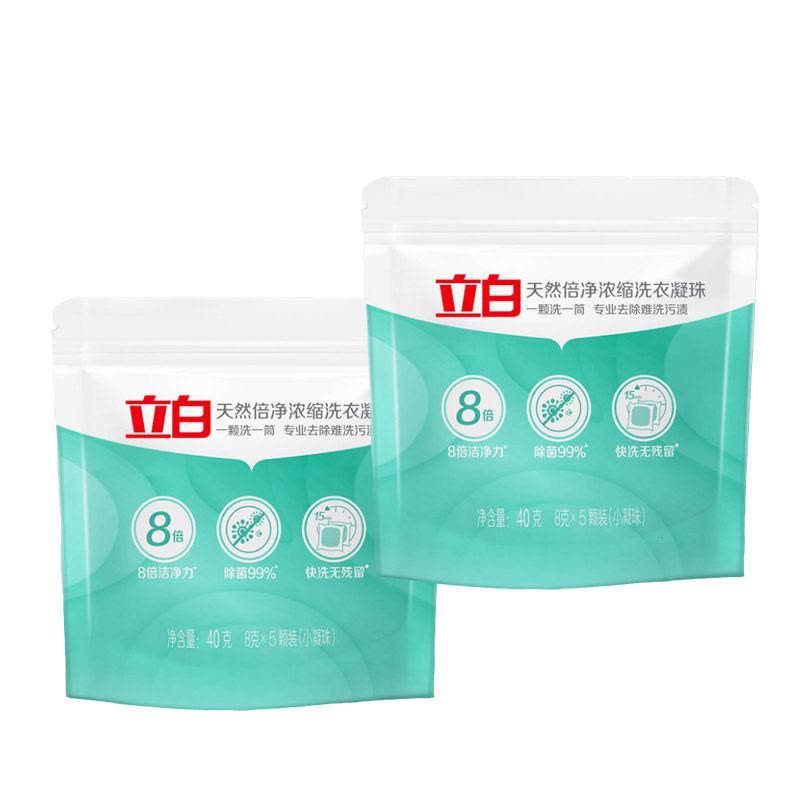 立白[8g*15颗]洗衣凝珠洗衣球浓缩珠 洗衣凝珠8g*15颗*3袋图片