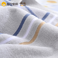 苏宁极物纯棉毛巾3条装 洗脸洗澡家用成人男女士全棉柔软吸水面巾814-2