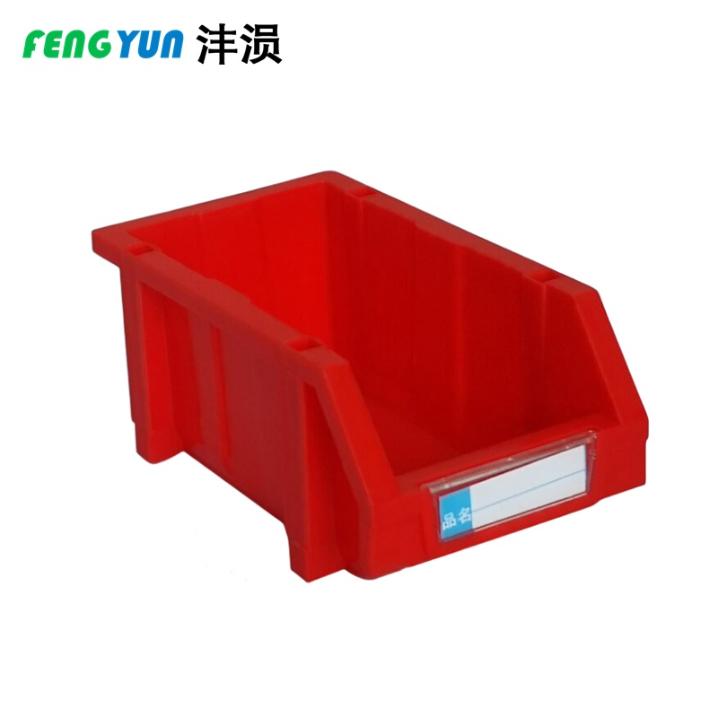 沣涢 收纳盒 330*205*140mm 个高清大图