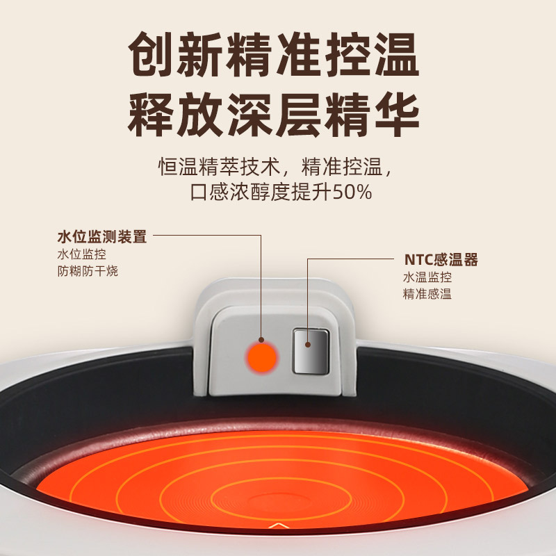 荣事达全玻璃养生壶恒温烧水壶办公室小型煮茶器YSH12F16