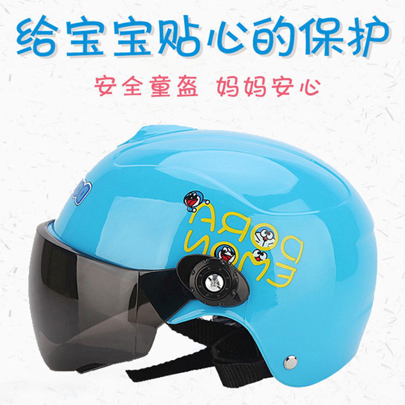 1004头盔