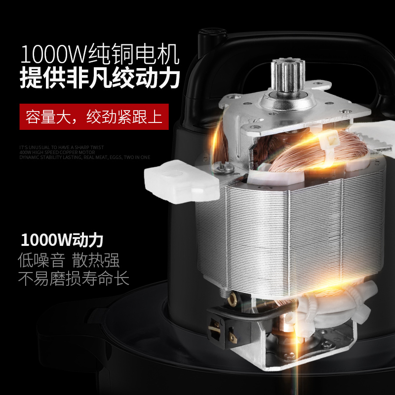 金正(nintaus)电动绞肉机商用大功率碎打肉机