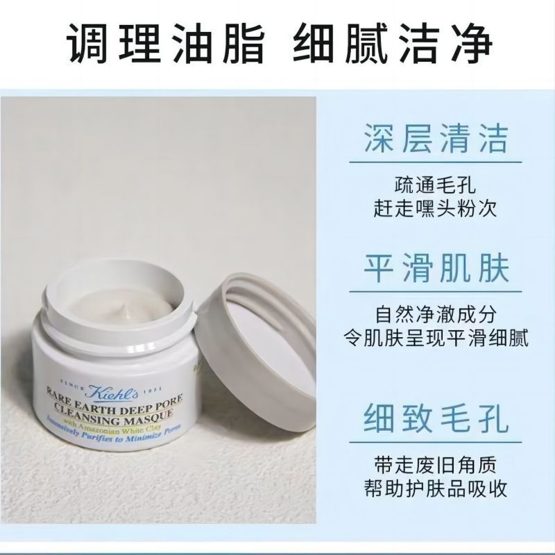 科颜氏(Kiehls)小样五件套(金盏花爽肤水40ml+金盏花洁面30ml+白泥面膜14ml+高保湿面霜7ml*2)