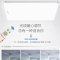 松下led吸顶灯金银边系列现代简约大气卧室灯遥控调光调色客厅灯