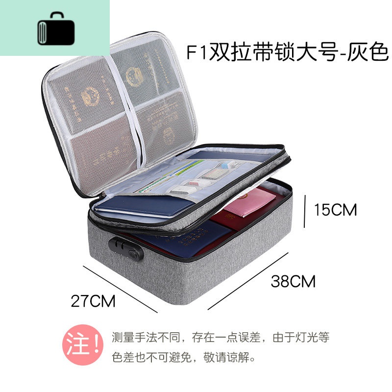 包收纳多层证书文件家用家庭整理袋护照多功能箱大容量卡包盒NEW LAKE女士钱包/卡包 F1双拉带锁大号-灰色