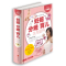 [醉染正版]多彩生活馆:妊娠分娩育儿实用百科 (全彩珍藏版)(精装)攸宜9787550236868北京联合