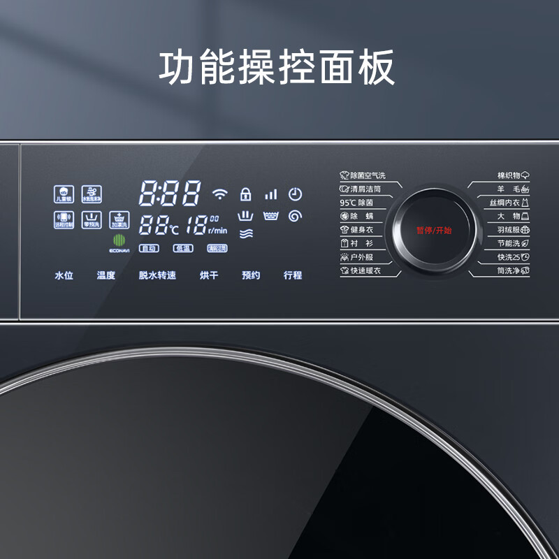 松下(Panasonic) 天幕蓝洗烘一体10公斤 超薄易嵌入式 温水泡沫净 BLDC电机XQG100-SD151