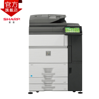 夏普(SHARP)MX-6240N A3彩色高速复合机 高生产力 大批量文件处理(含双面输稿器+落地四纸盒+右侧出纸托盘)