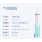 松下冲牙器(EW-ADJ4)