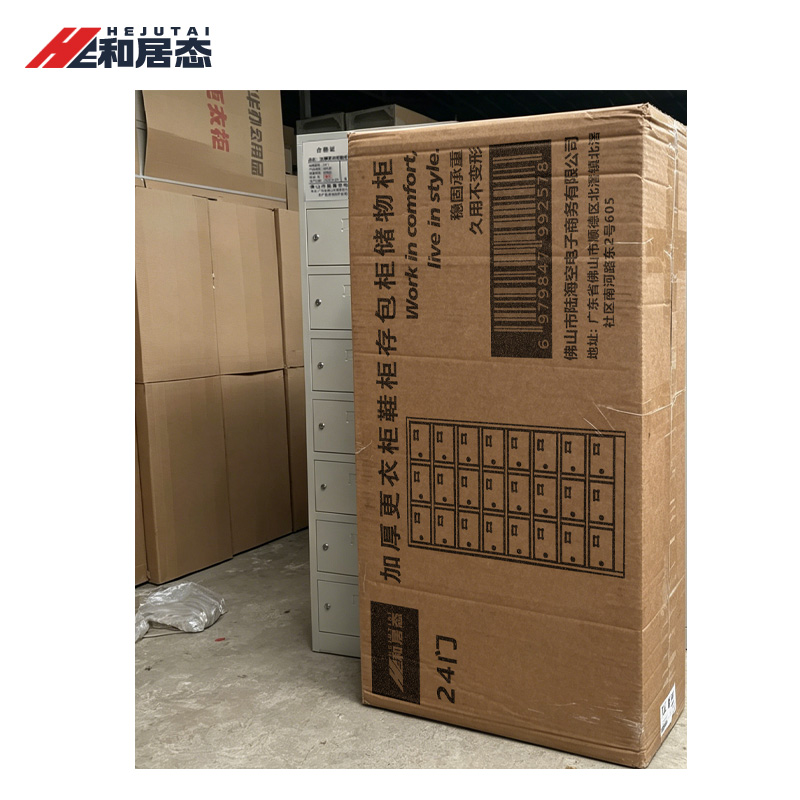 和居态 加厚更衣柜鞋柜存包柜储物柜 24门 台高清大图