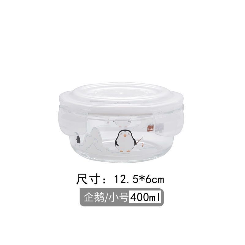 小号圆形企鹅款400ml 卡通耐热玻璃便当盒分隔饭盒密封水果保鲜盒可爱两三分格碗微波炉