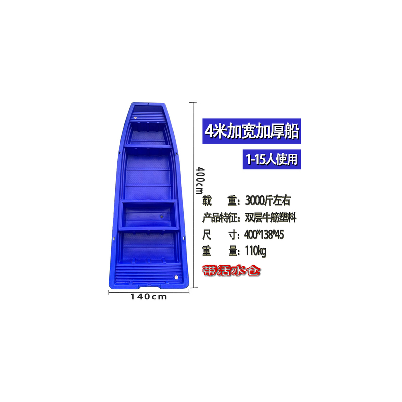 超美品 舟盛り用船 6艘組 - 食器