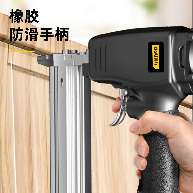 得力(deli)气动钉枪气钉枪木工工具排钉射钉枪气动工具 DL-QDQ-F30B