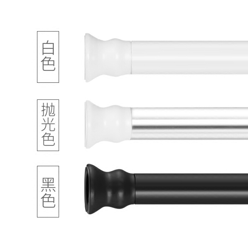 免打孔铝合金浴帘杆伸缩杆直杆窗帘杆帘杆晾衣杆白色黑色撑杆